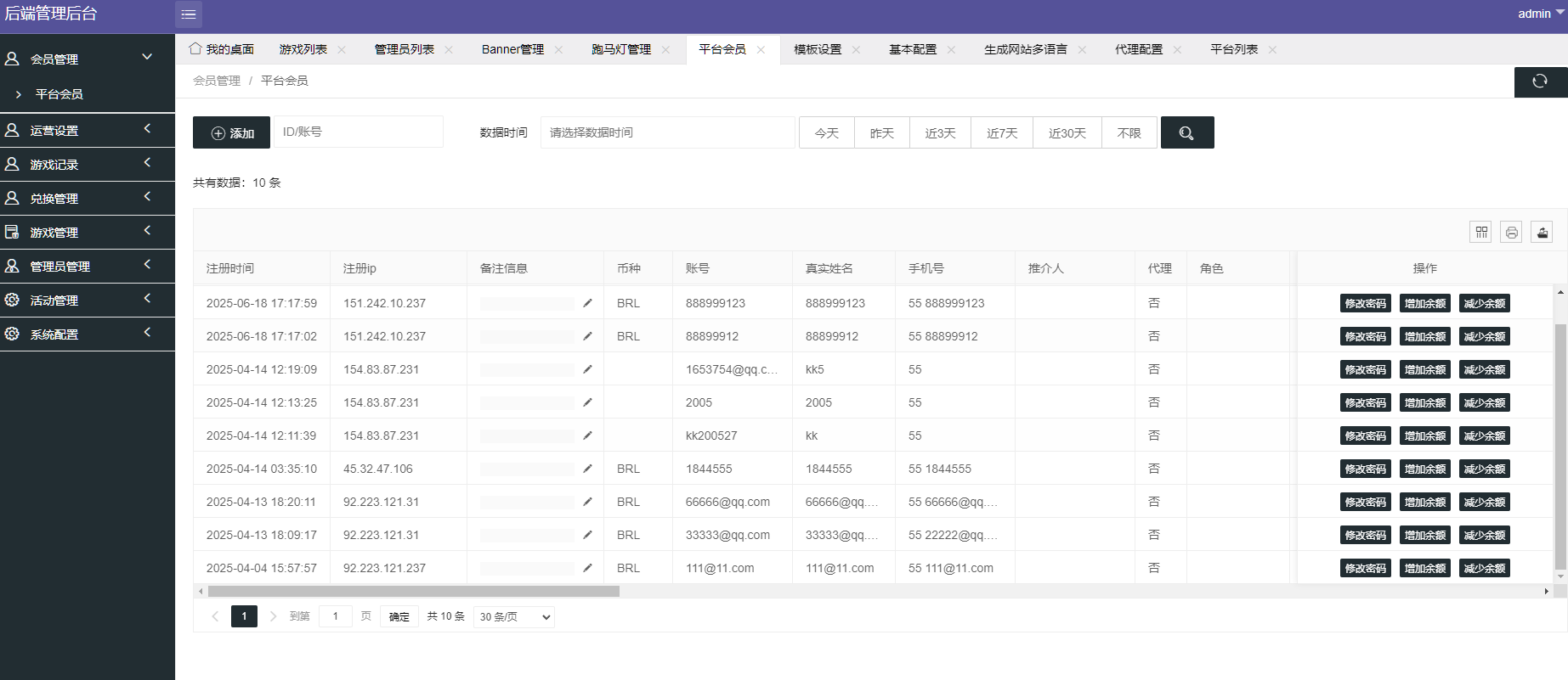图片[11]-海外游戏 巴西PG电子游戏源码/PGS包杀游戏/完整源码、附带视频搭建教程-高山源码