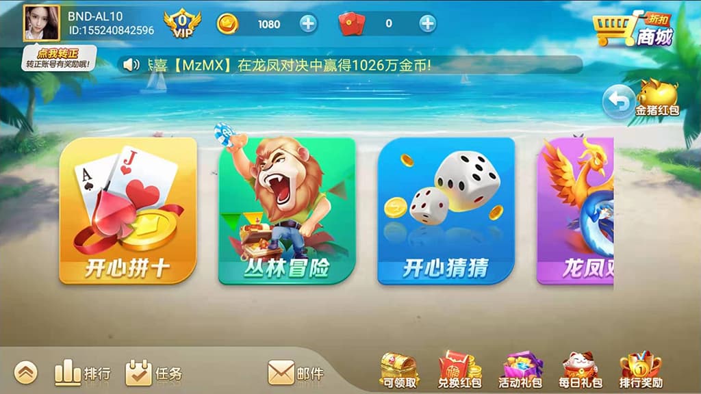 图片[2]-网狐二开系列产品中的大王捕鱼源码完整修复版-高山源码