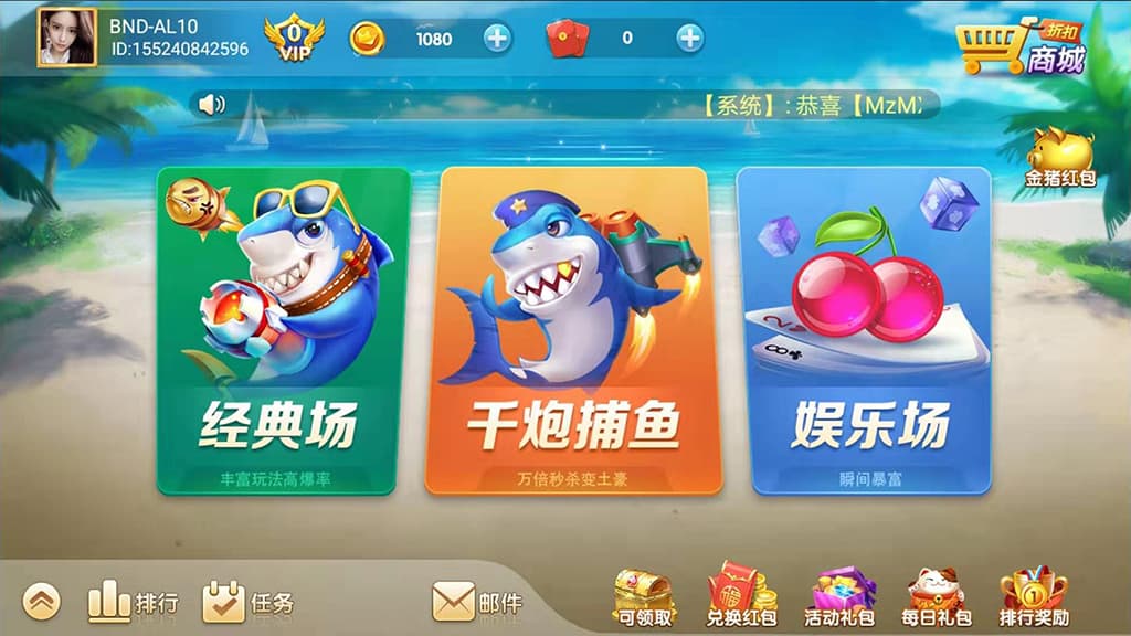 图片[3]-网狐二开系列产品中的大王捕鱼源码完整修复版-高山源码