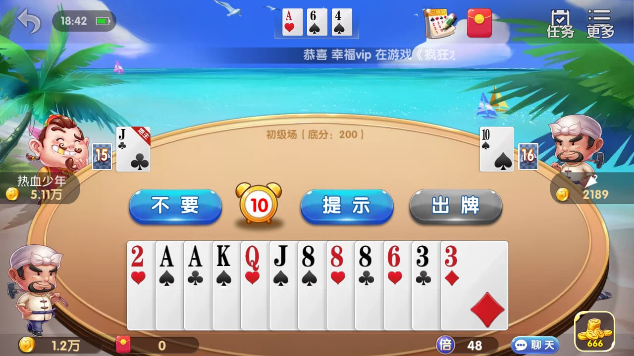 图片[4]-闽北游解密版网狐二开内核双端app+完整组件可二次开发-高山源码