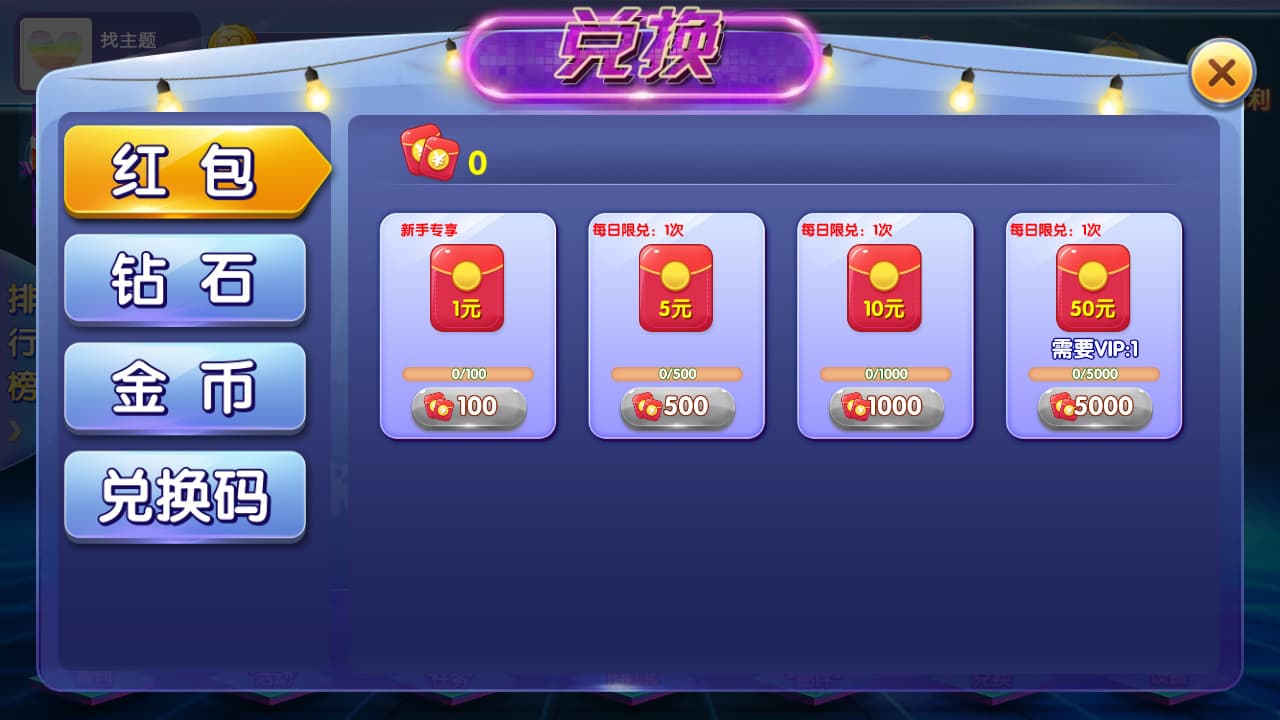 图片[9]-闽北游解密版网狐二开内核双端app+完整组件可二次开发-高山源码