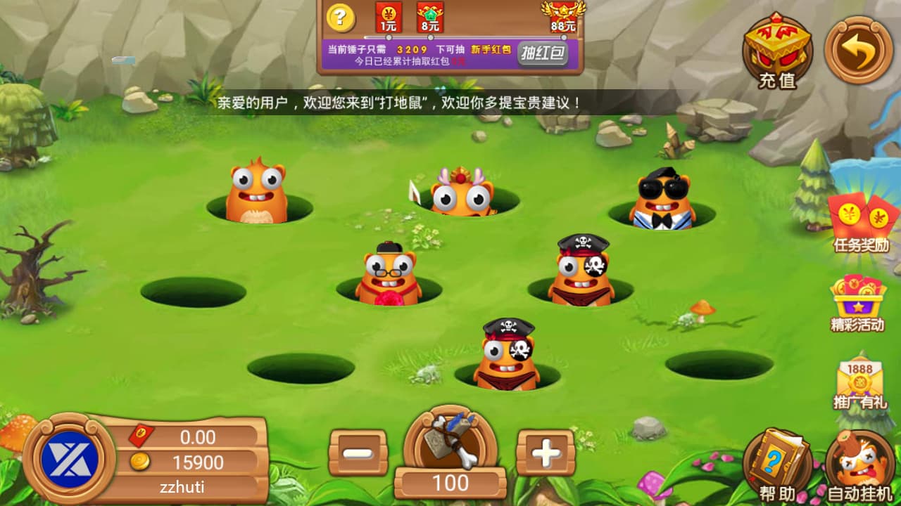 图片[3]-云海捕鱼棋牌源码+红包模式完整组件、捕鱼、麻将、打地鼠等，支持红包、云豆、元宝等多种模式-高山源码