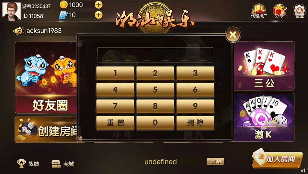 图片[1]-潮汕娱乐玩法潮友会棋牌源码鱼虾蟹地方玩法卡房完整H5+APP+安装教程-高山源码