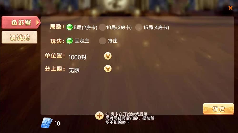 图片[3]-潮汕娱乐玩法潮友会棋牌源码鱼虾蟹地方玩法卡房完整H5+APP+安装教程-高山源码