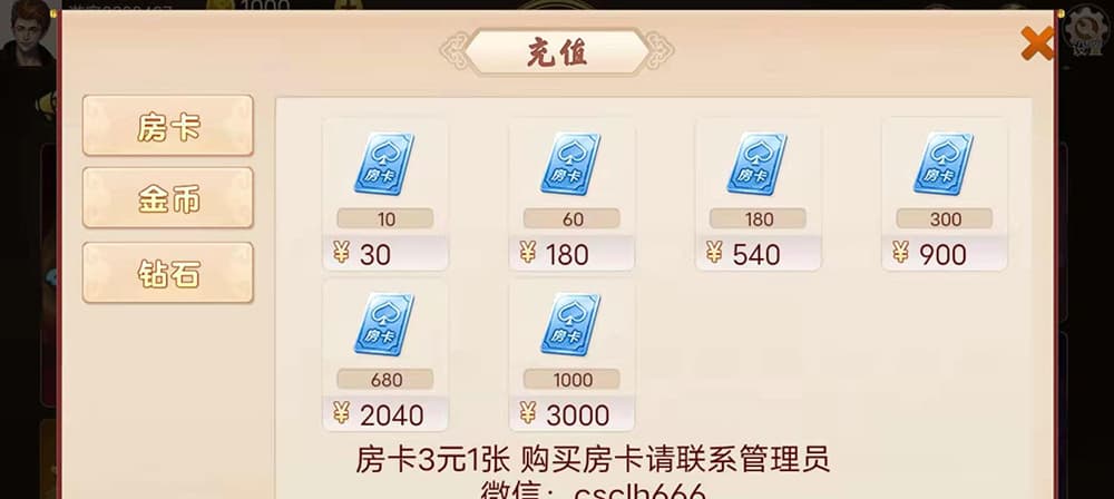 图片[4]-潮汕娱乐玩法潮友会棋牌源码鱼虾蟹地方玩法卡房完整H5+APP+安装教程-高山源码