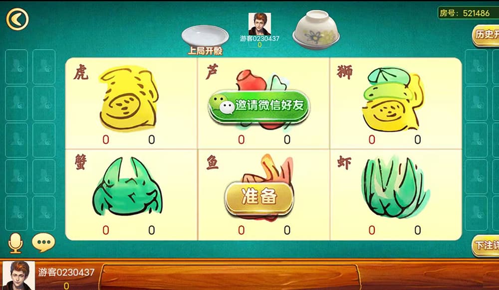 图片[5]-潮汕娱乐玩法潮友会棋牌源码鱼虾蟹地方玩法卡房完整H5+APP+安装教程-高山源码