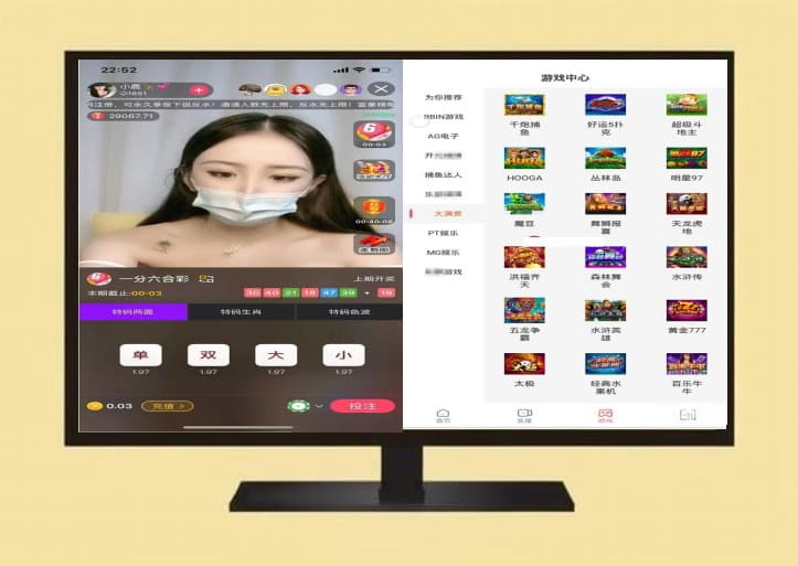 直播彩源码、完整版双端app、安卓/iso/+搭建教程-高山源码