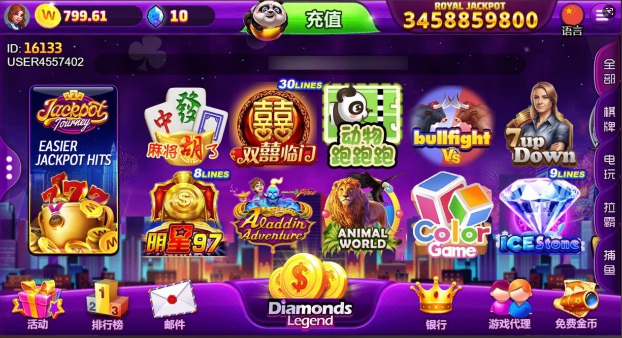 图片[1]-优米H5电玩城组件84个游戏+多语言切换后台可控+搭建教程-高山源码