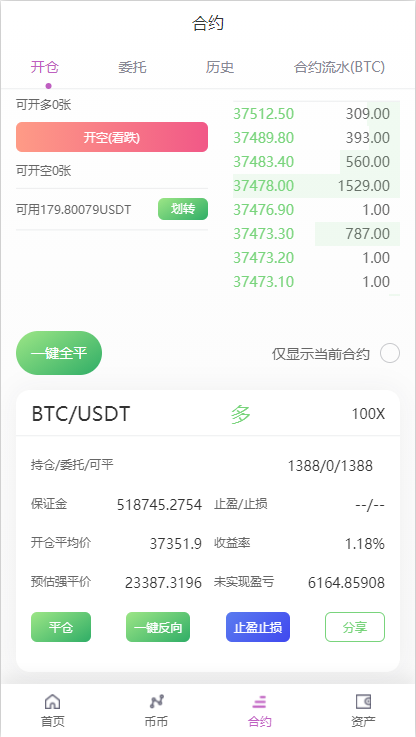 图片[6]-二开版海外交易所系统/区块链交易所/质押挖矿/15国语言-高山源码