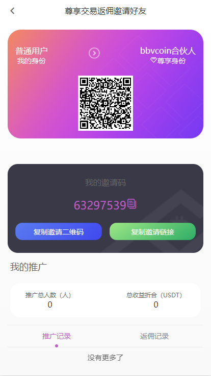 图片[8]-二开版海外交易所系统/区块链交易所/质押挖矿/15国语言-高山源码