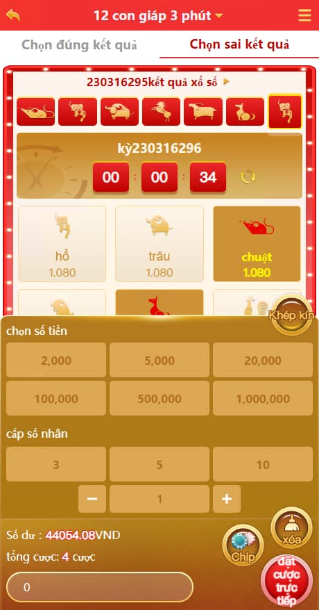 图片[1]-越南版CP系统完整源码+彩票+六合+系统C越南玩法游戏-高山源码