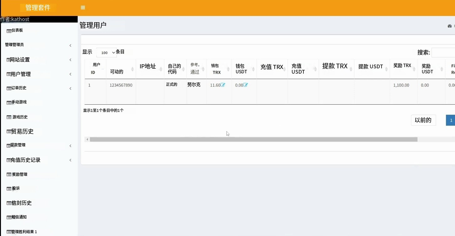 图片[21]-多语言国际版菠菜源码系统/海外K3游戏红绿灯游戏/印度语+英语+视频搭建教程-高山源码