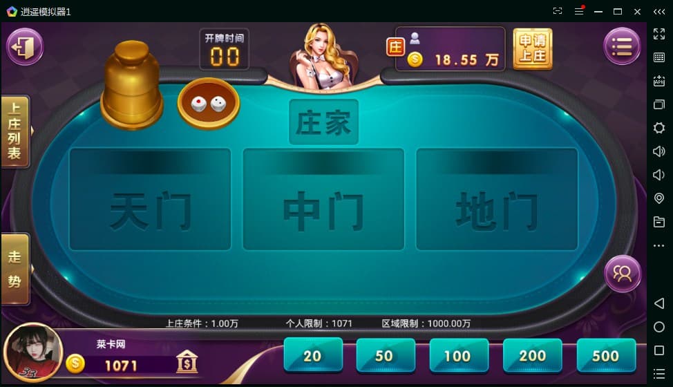 图片[4]-金博互娱房卡金币双模式棋牌源码完整版本-高山源码