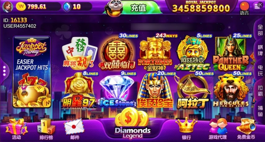 优米H5电玩城组件84个游戏+多语言切换后台可控+搭建教程-高山源码