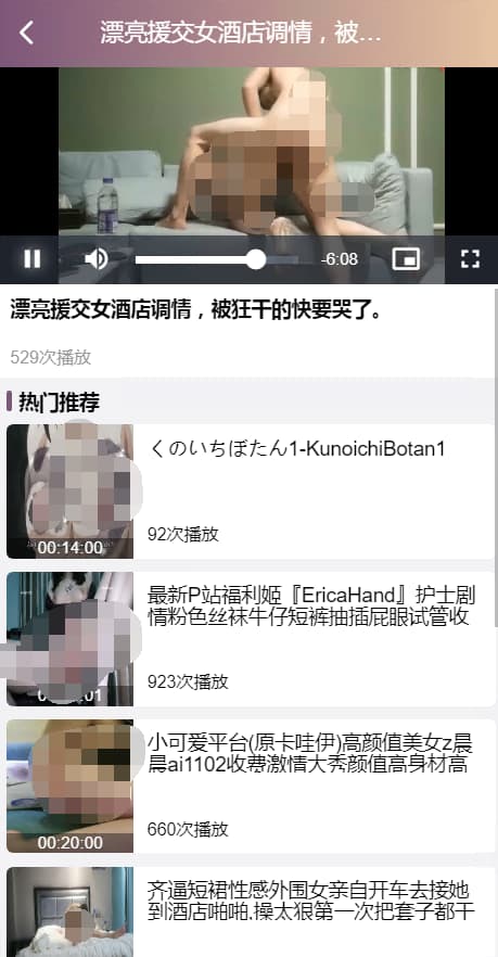 图片[2]-蜜罐VUE源代码视频菠菜源码同城空降任务,快三+预设采集视频平台专业版-高山源码