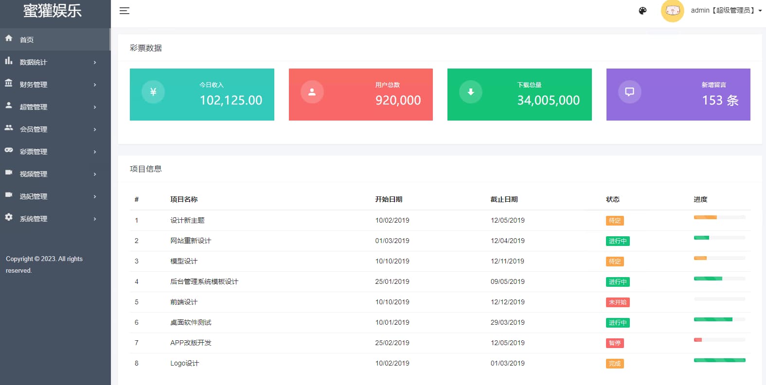 图片[10]-蜜罐VUE源代码视频菠菜源码同城空降任务,快三+预设采集视频平台专业版-高山源码