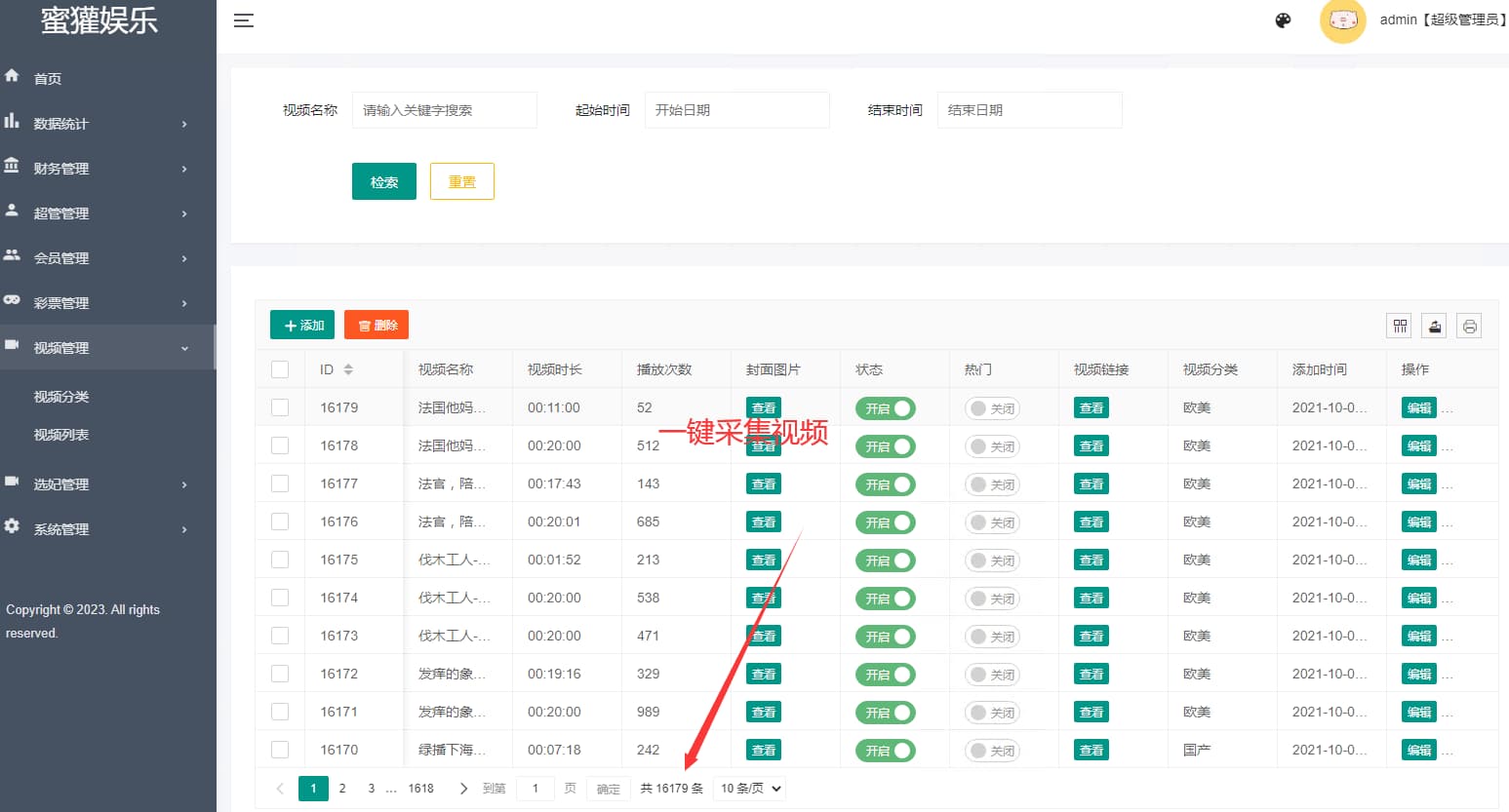图片[13]-蜜罐VUE源代码视频菠菜源码同城空降任务,快三+预设采集视频平台专业版-高山源码