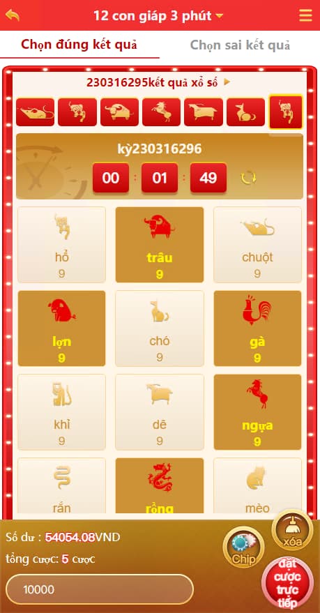 图片[4]-越南版CP系统完整源码+彩票+六合+系统C越南玩法游戏-高山源码