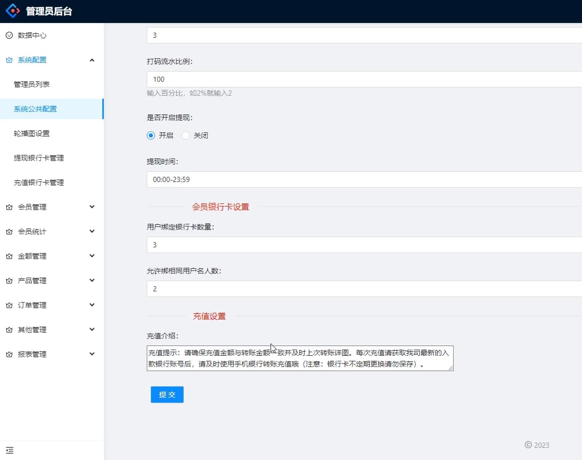 图片[11]-越南版CP系统完整源码+彩票+六合+系统C越南玩法游戏-高山源码