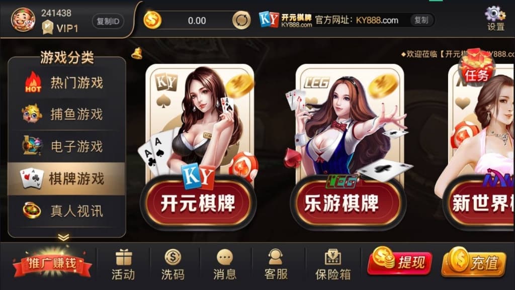 图片[1]-开元棋牌NG接口完整版搭建部署组件下载+双端app-高山源码