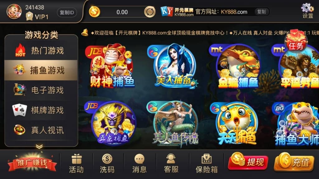 图片[4]-开元棋牌NG接口完整版搭建部署组件下载+双端app-高山源码
