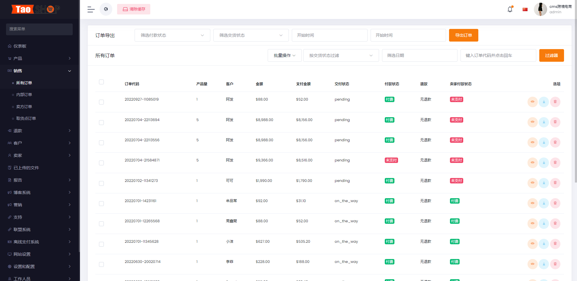 图片[2]-多语言跨境电商商城/多商户/货源商城系统/多币种/多种支付方式-高山源码