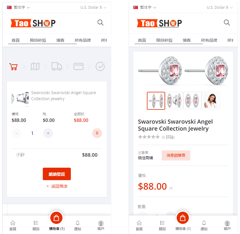 图片[1]-多语言跨境电商商城/多商户/货源商城系统/多币种/多种支付方式-高山源码