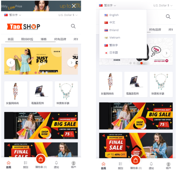 多语言跨境电商商城/多商户/货源商城系统/多币种/多种支付方式-高山源码