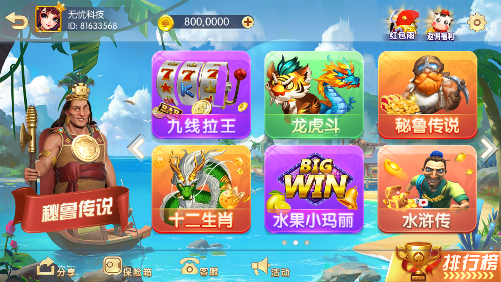 图片[2]-857娱乐棋牌网狐系列三网通城组件下载完整版-高山源码