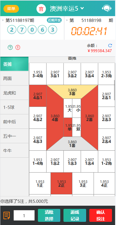 图片[2]-天富娱乐NET菠菜源码,双玩法,番摊玩法龙虎百家乐牛牛USDT支付修复版/最全搭建教程-高山源码