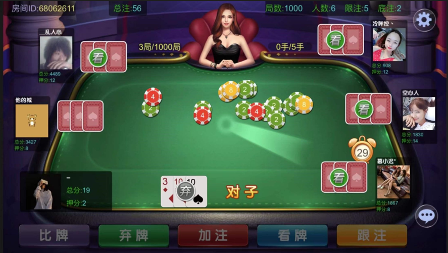 图片[1]-运营版H5炸金花源码可对接微信公众号,thinkphp完整开源-高山源码