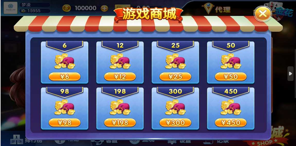 图片[2]-运营版H5炸金花源码可对接微信公众号,thinkphp完整开源-高山源码