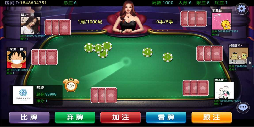 图片[3]-运营版H5炸金花源码可对接微信公众号,thinkphp完整开源-高山源码