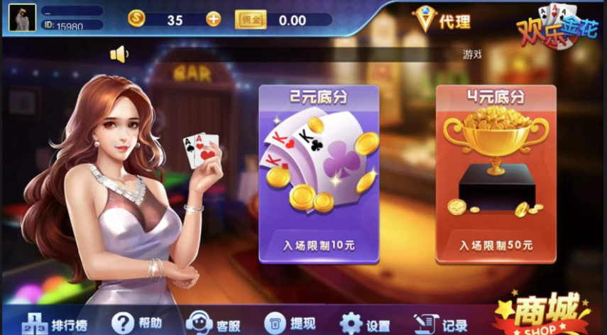 运营版H5炸金花源码可对接微信公众号,thinkphp完整开源-高山源码