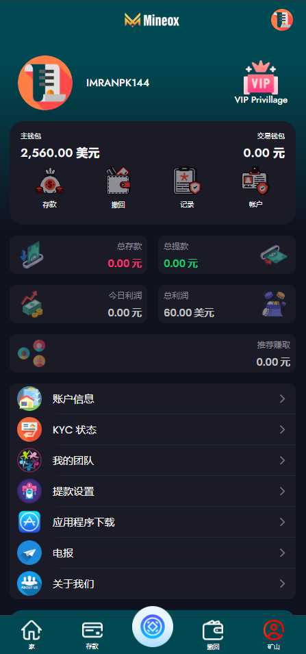 图片[1]-AI自动交易虚拟币源码,BTC/ETH/DOGE/usdt预测自动赚钱源码系统,可分销推广,后台可控-高山源码