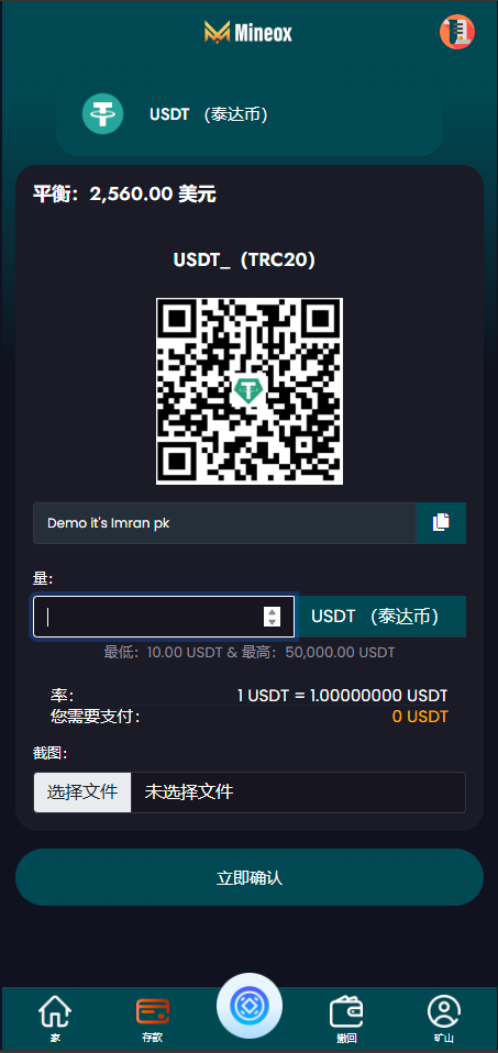 图片[2]-AI自动交易虚拟币源码,BTC/ETH/DOGE/usdt预测自动赚钱源码系统,可分销推广,后台可控-高山源码