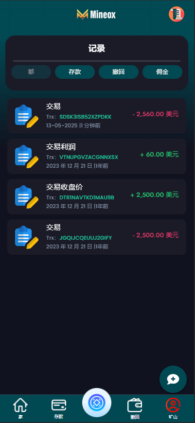 图片[5]-AI自动交易虚拟币源码,BTC/ETH/DOGE/usdt预测自动赚钱源码系统,可分销推广,后台可控-高山源码