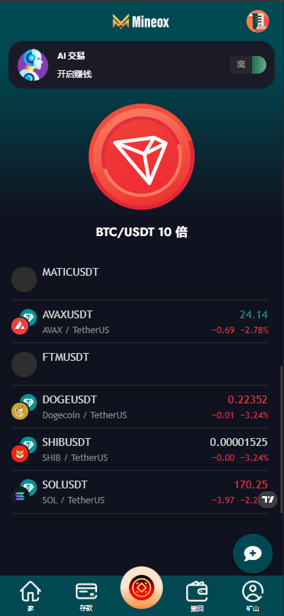图片[6]-AI自动交易虚拟币源码,BTC/ETH/DOGE/usdt预测自动赚钱源码系统,可分销推广,后台可控-高山源码