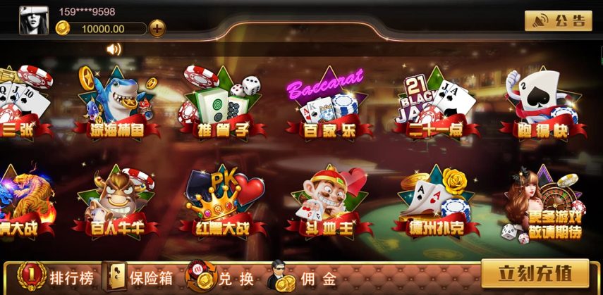 王朝棋牌源码完整版服务器打包H5+app双端+搭建教程文档-高山源码