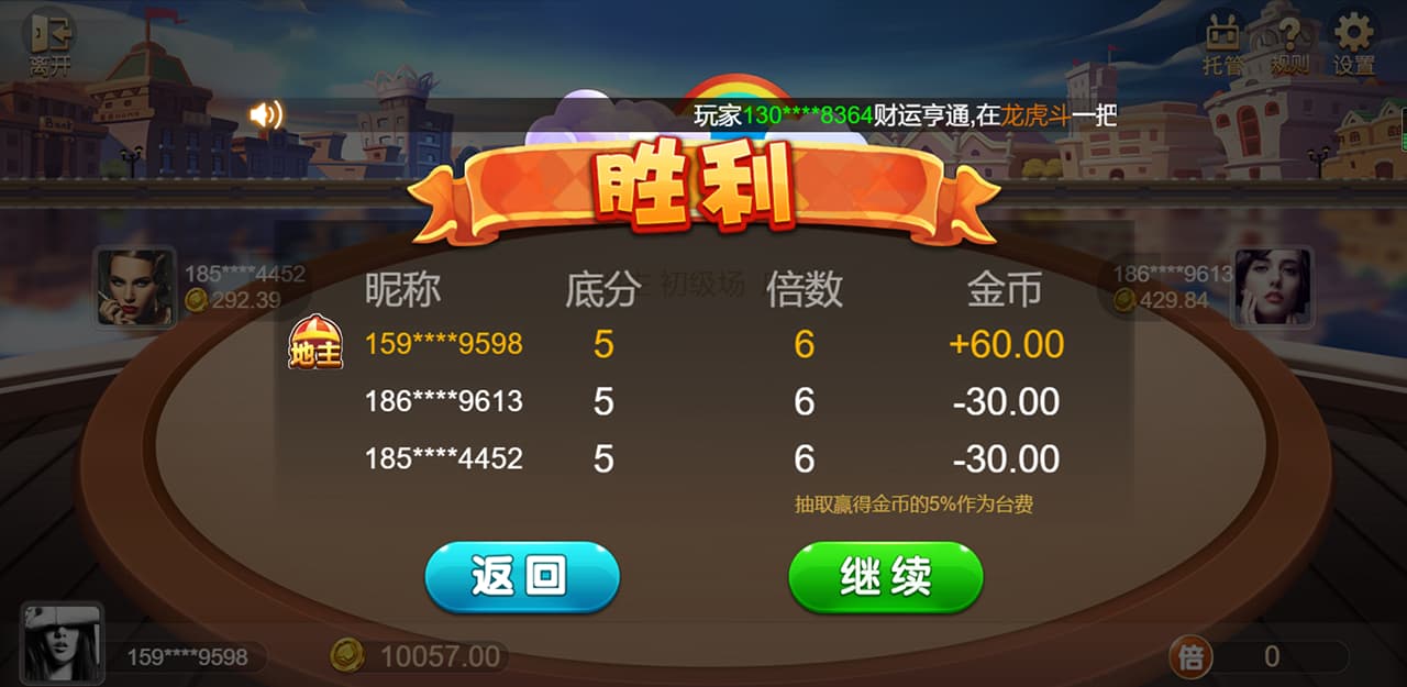 图片[4]-王朝棋牌源码完整版服务器打包H5+app双端+搭建教程文档-高山源码