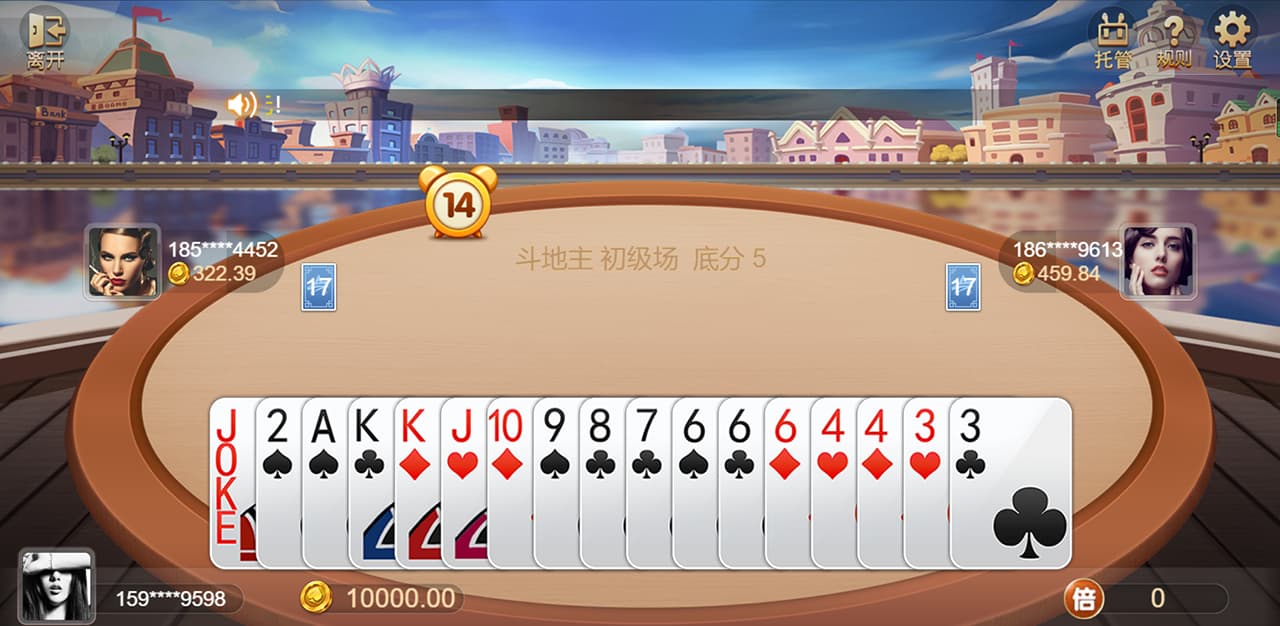 图片[5]-王朝棋牌源码完整版服务器打包H5+app双端+搭建教程文档-高山源码