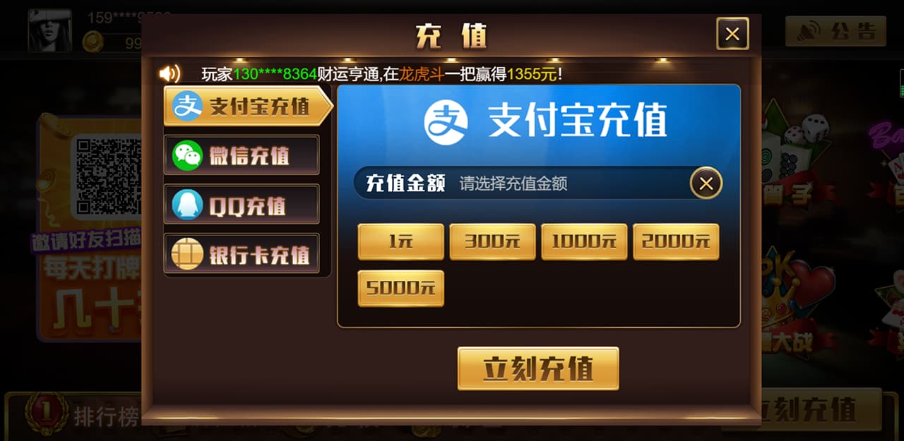 图片[6]-王朝棋牌源码完整版服务器打包H5+app双端+搭建教程文档-高山源码