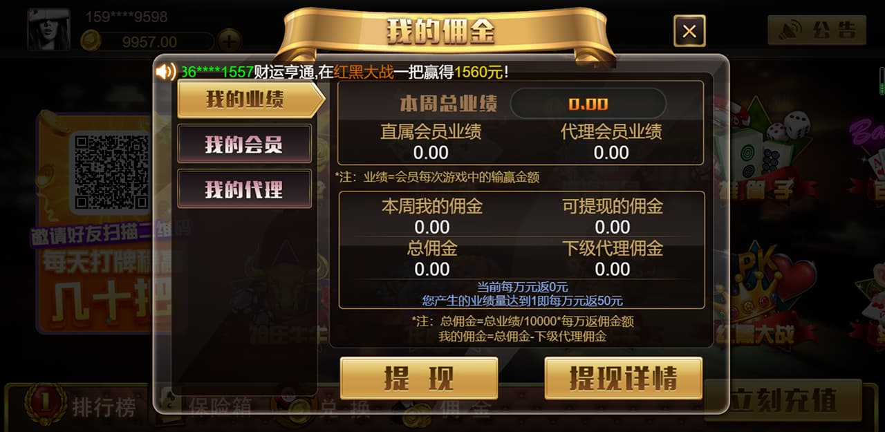 图片[7]-王朝棋牌源码完整版服务器打包H5+app双端+搭建教程文档-高山源码