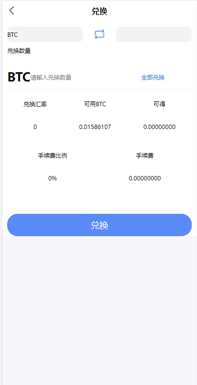 图片[1]-uinapp完整版秒合约4语言急速交易所/IEO/锁仓挖矿/合约币币交易所-高山源码