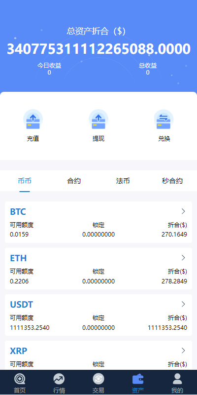 图片[3]-uinapp完整版秒合约4语言急速交易所/IEO/锁仓挖矿/合约币币交易所-高山源码