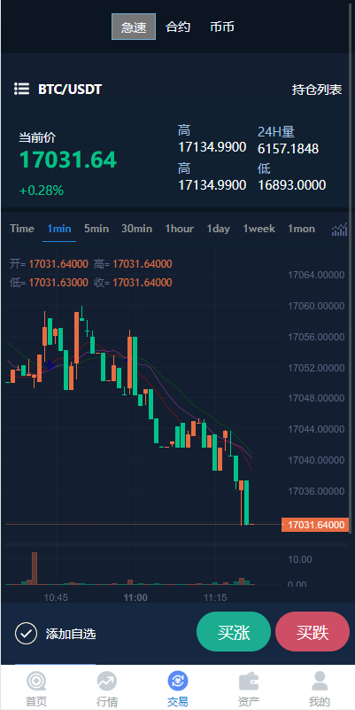 图片[7]-uinapp完整版秒合约4语言急速交易所/IEO/锁仓挖矿/合约币币交易所-高山源码