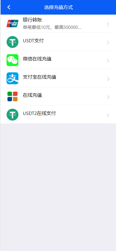 图片[8]-汇丰娱乐时时快三源码+大富系统+系统可控预设-高山源码