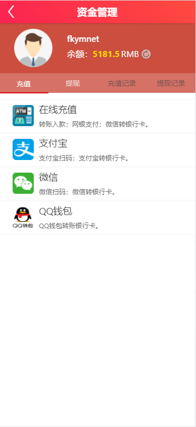 图片[10]-天恒系统、九游会信用盘源码、多种游戏彩种、采集修复本地可控可二开对接任意真人-高山源码
