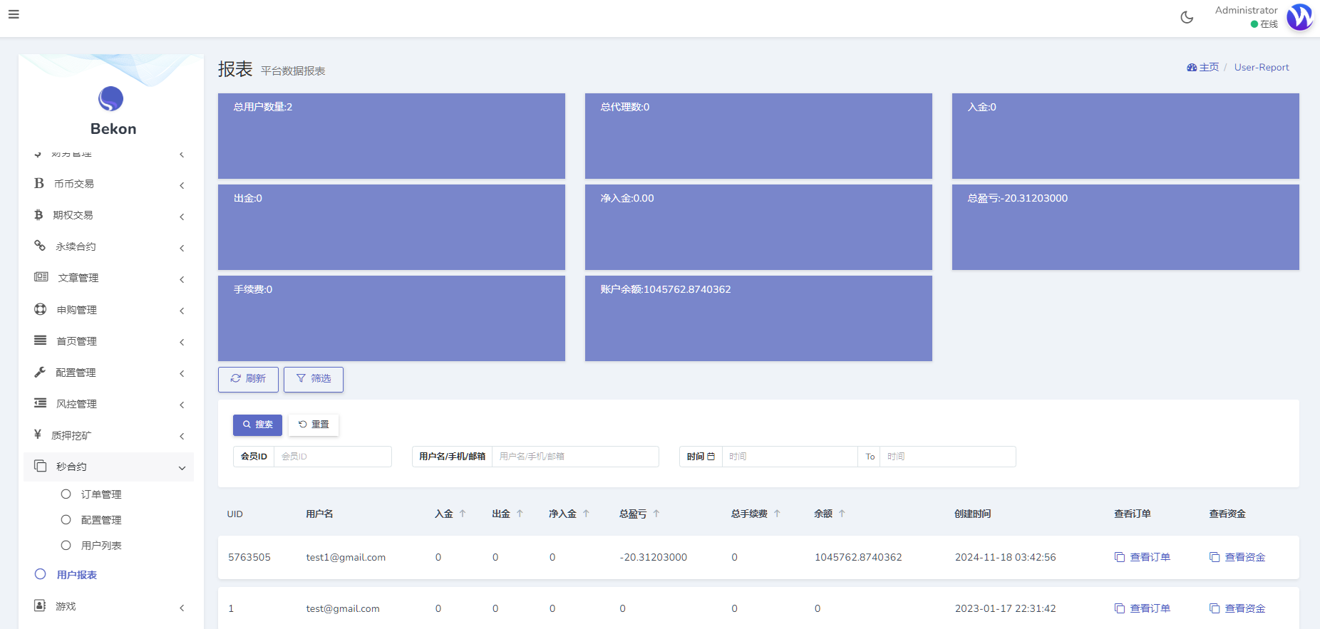 图片[15]-二开版海外交易所系统/区块链交易所/质押挖矿/15国语言-高山源码