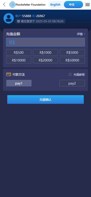图片[3]-多语言海外微盘交易系统源码虚拟币比特币BTC微盘+代理模式后台可控杀！-高山源码